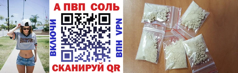 Виды наркотиков купить Сковородино Канабис  Alpha-PVP  АМФ  ГАШИШ 