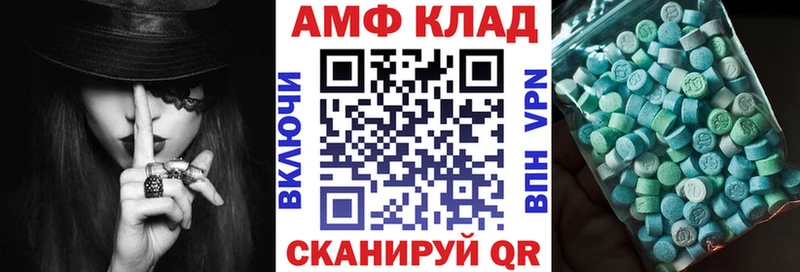 даркнет сайт  Сковородино  Amphetamine 97% 