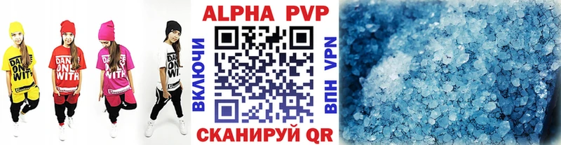 Альфа ПВП СК  Сковородино 
