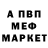 АМФЕТАМИН 97% Dobbi Zluka
