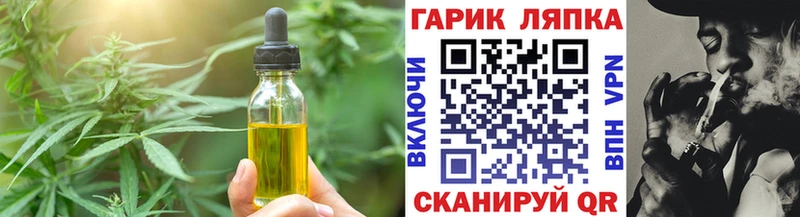 Еда ТГК марихуана  дарнет шоп  Сковородино 