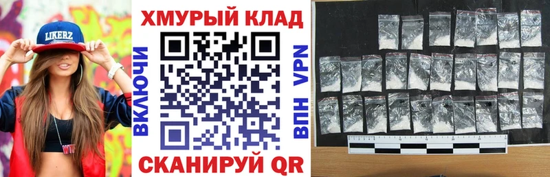 Героин хмурый  что такое   Сковородино 