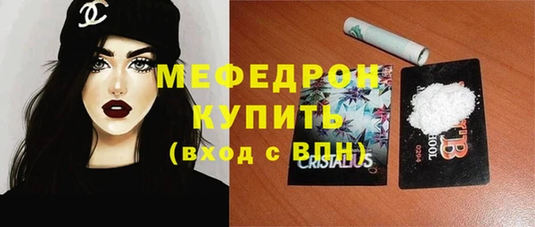 эйфоретик Валдай