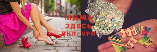 mdma Нязепетровск