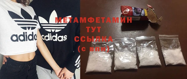mdma Нязепетровск