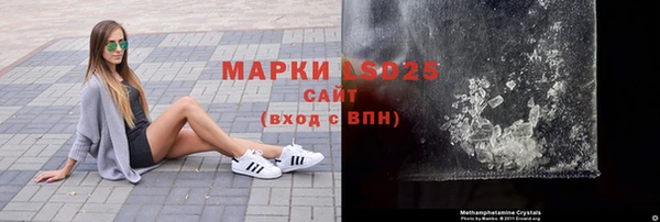 эйфоретик Валдай