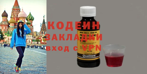 кокаин Валуйки