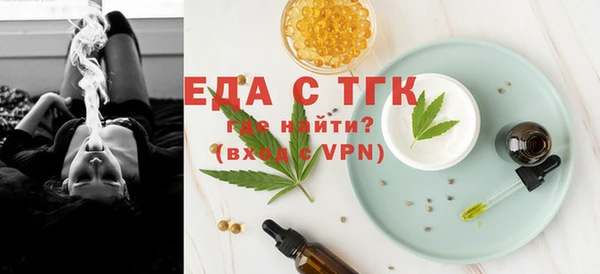 2c-b Бутурлиновка