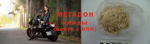 mdma Нязепетровск