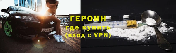 2c-b Бутурлиновка