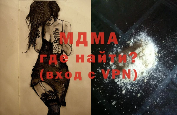 мефедрон мука Новокубанск