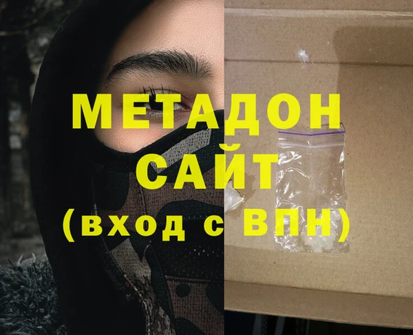COCAINE Нягань