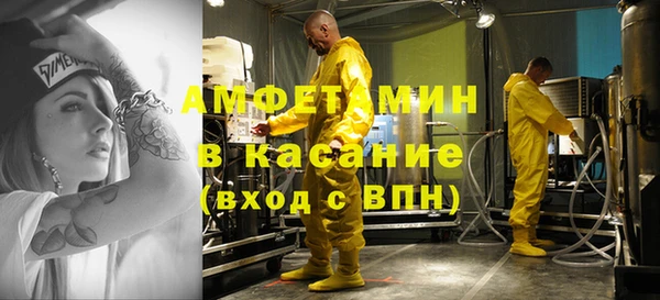 mdma Нязепетровск