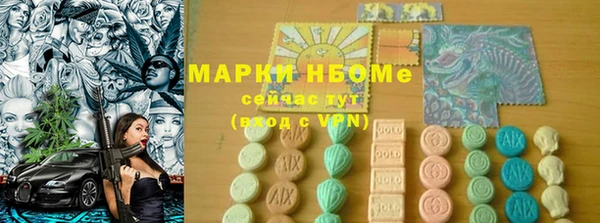2c-b Бутурлиновка