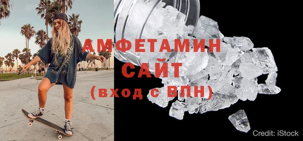 mdma Нязепетровск