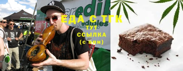 кокаин Валуйки