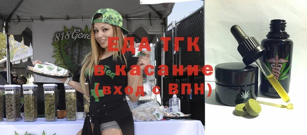 mdma Нязепетровск