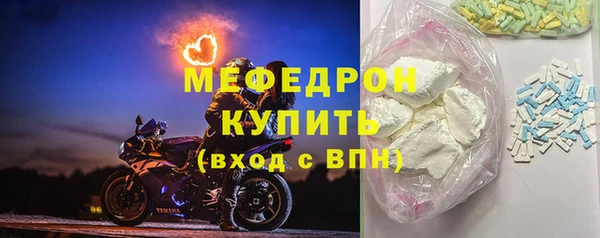 COCAINE Нягань