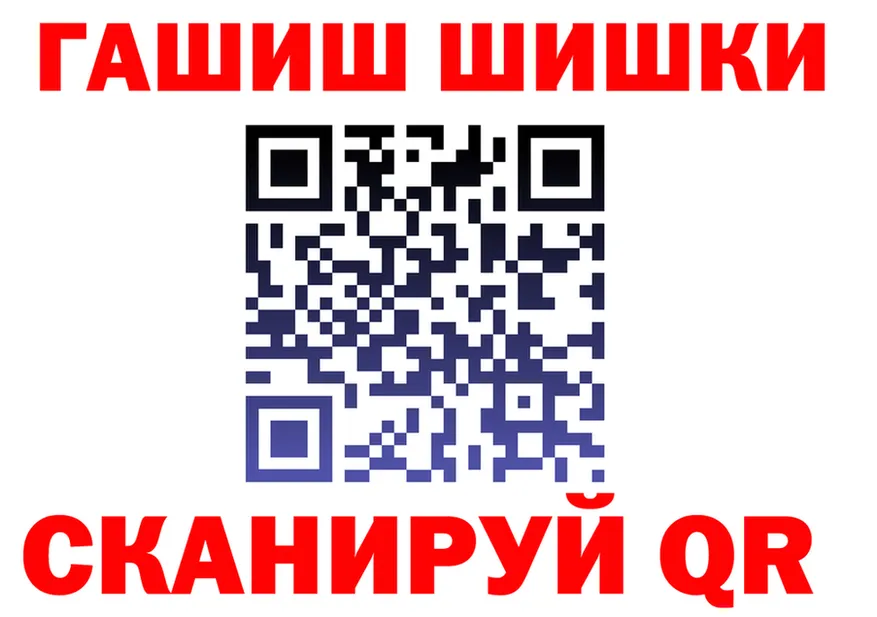 Канабис VHQ рабочий сайт это KRAKEN Сковородино