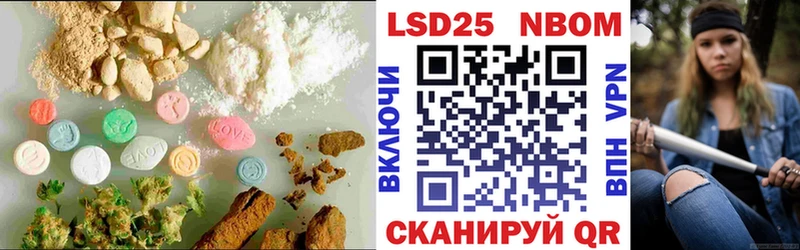 закладка  Сковородино  LSD-25 экстази ecstasy 