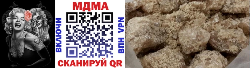hydra ссылки Сковородино MDMA crystal