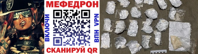 МЯУ-МЯУ 4 MMC  купить  сайты  Сковородино 