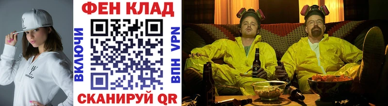 Метамфетамин мет  купить наркоту  Сковородино 