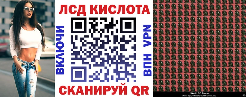 Марки N-bome 1,5мг  Сковородино 