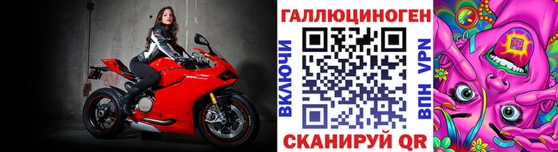 Псилоцибиновые грибы мицелий  гидра ссылки  Сковородино  наркота 